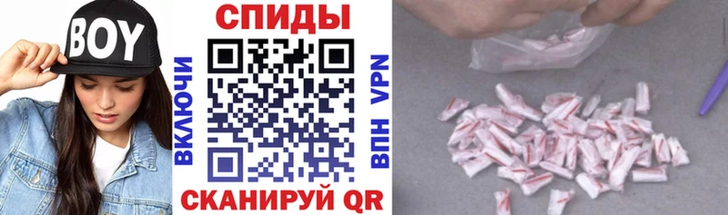 Купить  Новозыбков  АМФ Розовый 