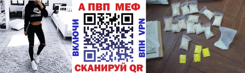 Альфа ПВП СК Купить закладки Новозыбков