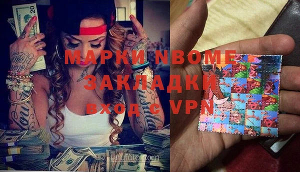 прущая мука Куйбышев