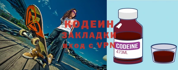 прущая мука Куйбышев