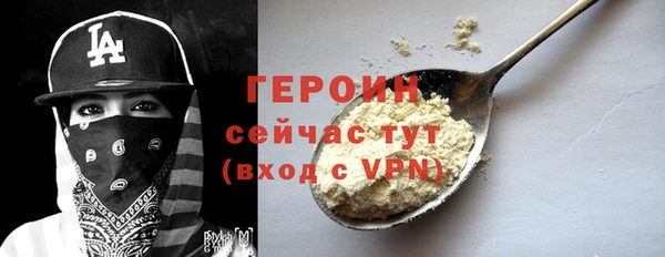 прущая мука Куйбышев