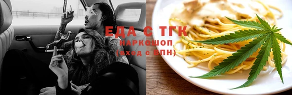 прущая мука Куйбышев