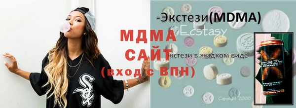 прущая мука Куйбышев