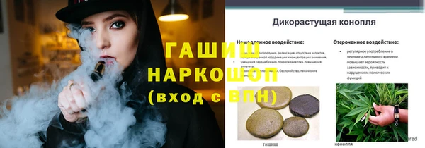 прущая мука Куйбышев