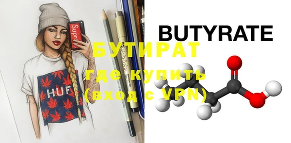 прущая мука Куйбышев