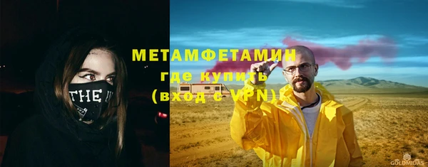 прущая мука Куйбышев