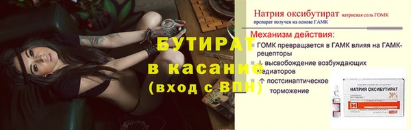 марихуана Кукмор