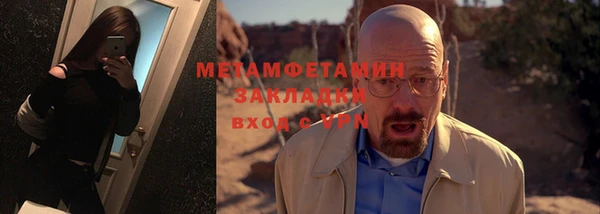 прущий лед Кулебаки