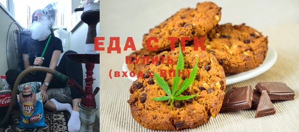 прущая мука Куйбышев