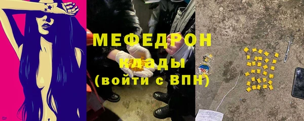 прущий лед Кулебаки