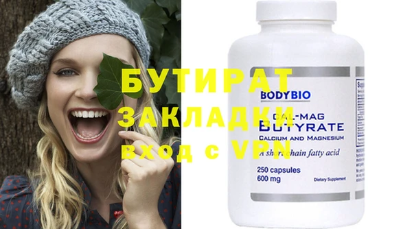 прущая мука Куйбышев