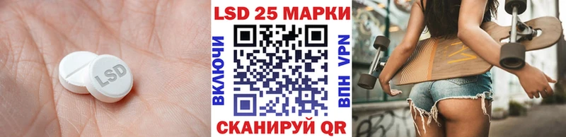ЛСД экстази ecstasy  Купить закладки  Новозыбков 
