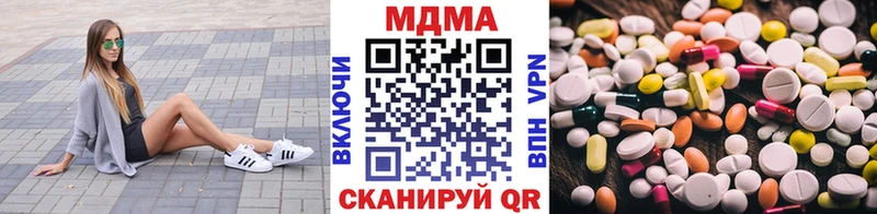 МДМА crystal  Купить  Новозыбков 