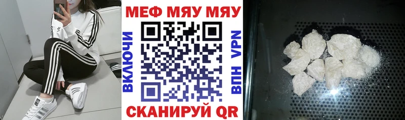 Купить закладки  Новозыбков  Меф 4 MMC 