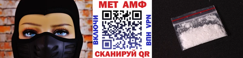 Купить закладки  Новозыбков  Метамфетамин винт 