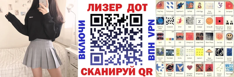Наркотические марки 1,8мг  Купить закладки  Новозыбков 